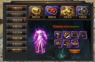 风云武魂传说私服真能爽玩?2026最新开服表+独家搬砖攻略来了! 风云武魂传说私服真能爽玩?2026最新开服表+独家搬砖攻略来了!