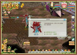 龙之谷团购页面2026隐藏福利曝光?平民必抢的3个限时折扣坑你踩过吗? 龙之谷团购页面2026隐藏福利曝光?平民必抢的3个限时折扣坑你踩过吗?