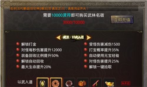 传奇SIF值不值得入坑？2026年3月实测爆率+独家打金秘籍