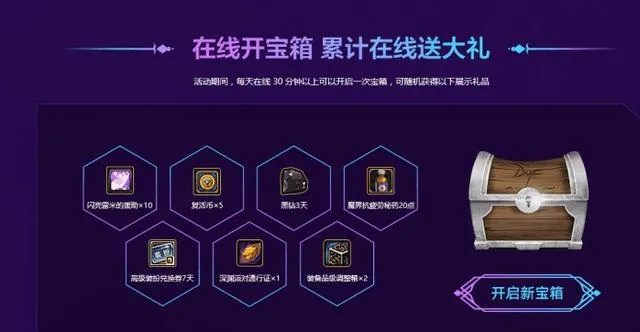 2026盛大首页隐藏福利全解析，玩家必看的3个专属入口你找到了吗？