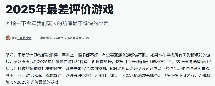 好评网官网2026最新版靠谱吗?玩家实测+隐藏高分游戏榜单曝光 好评网官网2026最新版靠谱吗?玩家实测+隐藏高分游戏榜单曝光