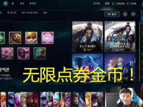 传世VIP值不值得氪？2026年3月实测顶级特权+隐藏福利全揭秘