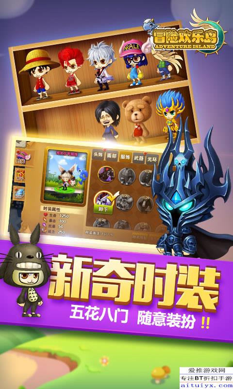 彩虹岛充值怎么花最少？2026年3月独家省钱技巧+隐藏福利全揭秘