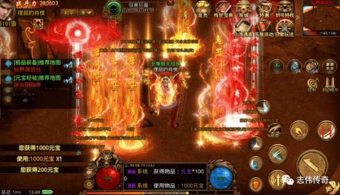 传世挂机还能这么玩?2026年最新高爆率挂机路线+隐藏收益技巧揭秘 传世挂机还能这么玩?2026年最新高爆率挂机路线+隐藏收益技巧揭秘