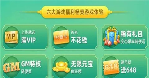 游戏充值怎么花最赚?2026年3月实测,这3类玩家必看的隐形福利攻略 游戏充值怎么花最赚?2026年3月实测,这3类玩家必看的隐形福利攻略