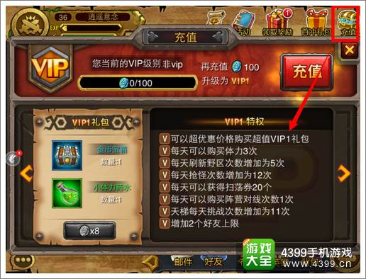 2026年IP传奇网站怎么挑？老玩家私藏3个实测高爆站+避坑秘籍