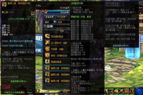 万国觉醒编年史揭秘：初遇王国传奇，探索未知历史篇章