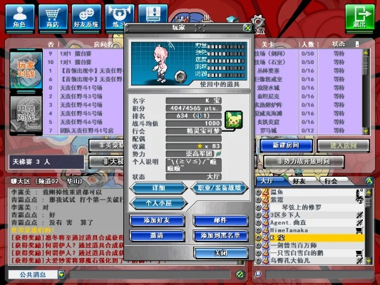 热血英豪造型下载哪里找？2026高人气原创/实战适配造型合集速存！