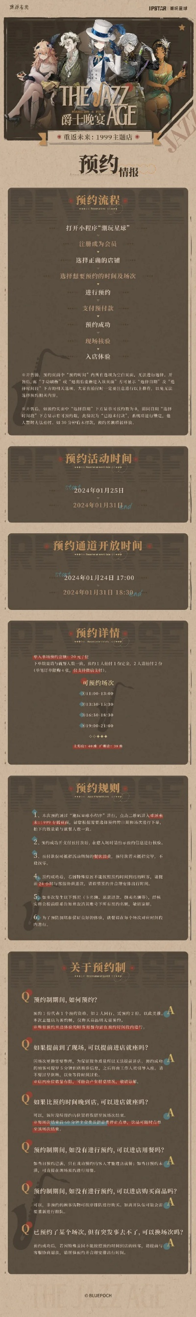 彩虹论坛首页藏着多少玩家不知道的宝藏？2026开年必刷的3个核心板块揭秘