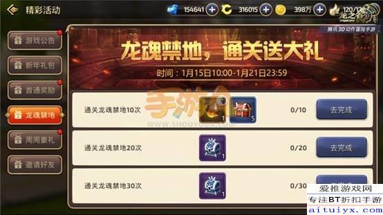 龙之谷点券怎么花最赚？2026年3月最新实战攻略，老玩家都藏的省钱门道！