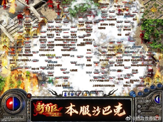 传奇归来怀旧服真能找回当年热血？2026年爆率实测+沙巴克偷旗攻略