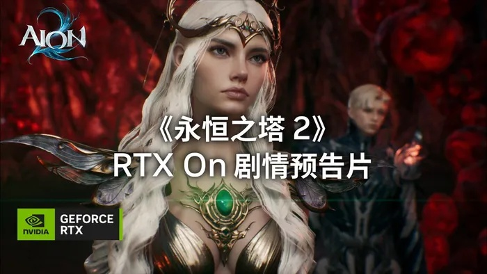 永恒之塔2026年有免费区吗？内行人透露3个隐藏福利区玩法真相