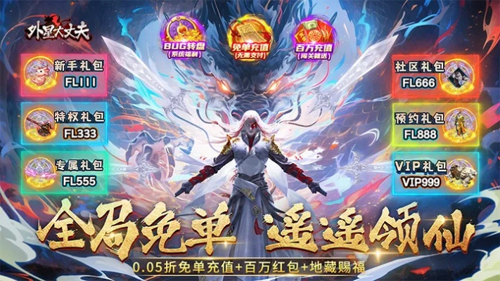 永恒诀卡99级瓶颈？2026最新灵脉逆行玩法实测，输出暴涨300%的秘密