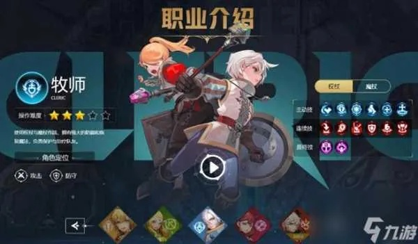 龙之谷多少级转职?2026全职业转职节点+隐藏前置任务揭秘 龙之谷多少级转职?2026全职业转职节点+隐藏前置任务揭秘