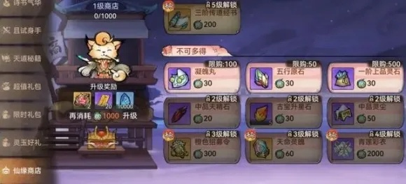 灵玉之心怎么用最赚？2026年3月最新流派搭配与副本爆率实测