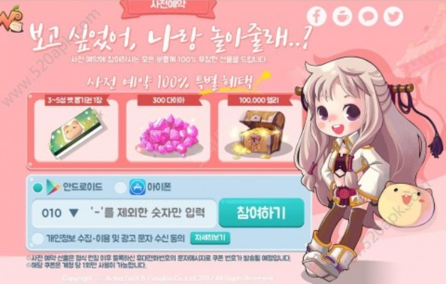 彩虹岛韩服官网2026年3月独家攻略,如何抢注限定职业+避坑指南? 彩虹岛韩服官网2026年3月独家攻略,如何抢注限定职业+避坑指南?