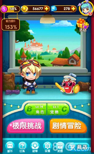 泡泡游戏网,2026年3月限定活动+隐藏关卡全攻略,错过你就亏大了! 泡泡游戏网,2026年3月限定活动+隐藏关卡全攻略,错过你就亏大了!