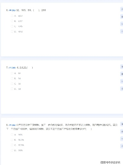 2026年新英雄年代答题器怎么选？3步让你答题效率提升90%附独家隐藏题库）