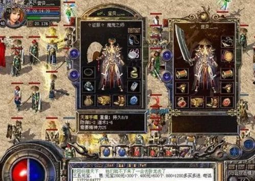 2026年传奇2客户端还能玩吗？独家实测适配版+老玩家隐藏福利