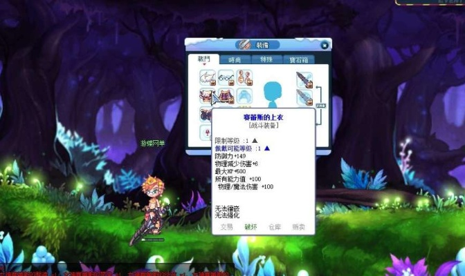 2026彩虹岛小草脚本下载必看，如何找到无毒稳定的自动挂机工具？