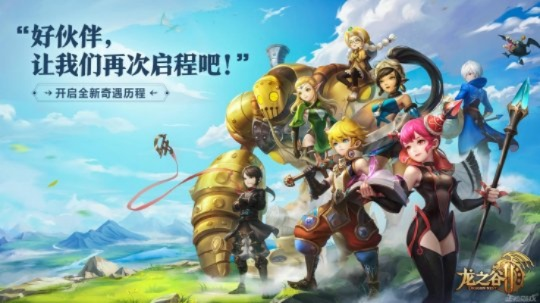 lzg官网龙之谷隐藏福利全揭秘，2026年首季必领资源你错过了吗？