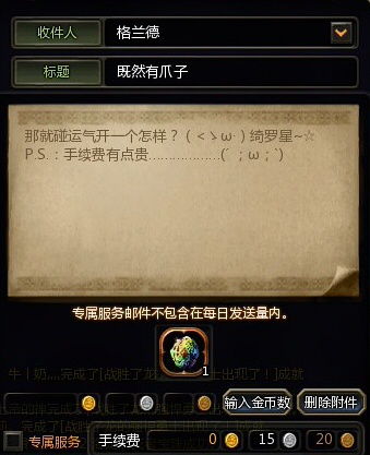 龙基谷2026春季隐藏副本首通攻略，遗忘之境的秘钥你真的懂吗？