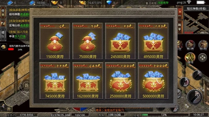 chd.sdo.com藏了多少福利？2026年3月传世怀旧版新手必抢资源全曝光