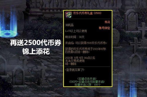 永恒之塔4s值得回坑吗?2026隐藏副本星界之影首杀细节+T0职业榜单 永恒之塔4s值得回坑吗?2026隐藏副本星界之影首杀细节+T0职业榜单