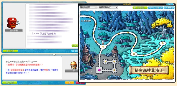 51冒险岛,2026年3月隐藏地图曝光?老玩家抢的绝版装备竟是这个! 51冒险岛,2026年3月隐藏地图曝光?老玩家抢的绝版装备竟是这个!