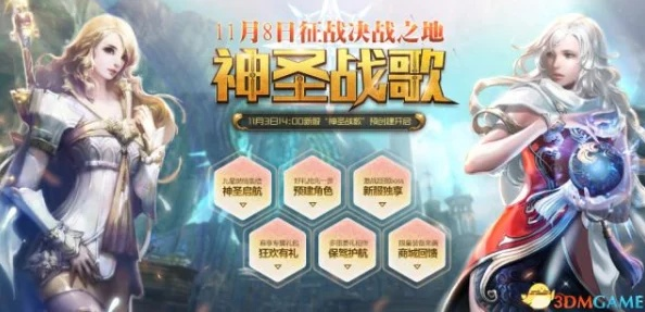 永恒之塔领奖台怎么玩?2026隐藏奖励+快速登顶技巧全揭秘 永恒之塔领奖台怎么玩?2026隐藏奖励+快速登顶技巧全揭秘