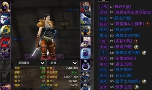 龙之谷团购仓库藏着多少福利?2026年公会必学的资源翻倍技巧 龙之谷团购仓库藏着多少福利?2026年公会必学的资源翻倍技巧