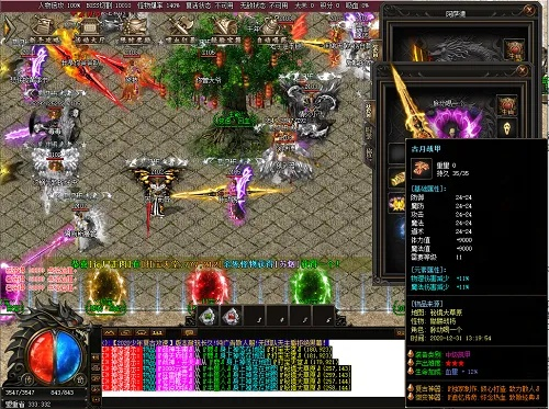 网游之紫风传奇，全服仅3人的紫晶套装，2026首季获取路径竟藏在这里？