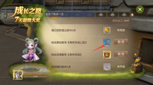 2026龙之谷补丁下载，老玩家私藏的无封画质/技能优化资源在哪？