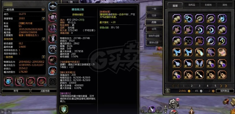 龙之谷装备2026龙本版本，毕业搭配隐藏协同+3套最优方案，你用对了吗？