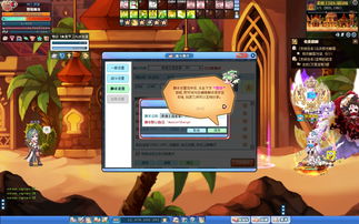 2026彩虹岛游戏下载，独家内部测试资格开放？安全无广告版真的存在吗？