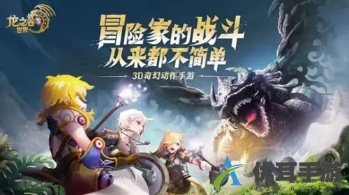 龙之谷官网下载2026最新版，全职业优化包在哪领？附防坑实测攻略