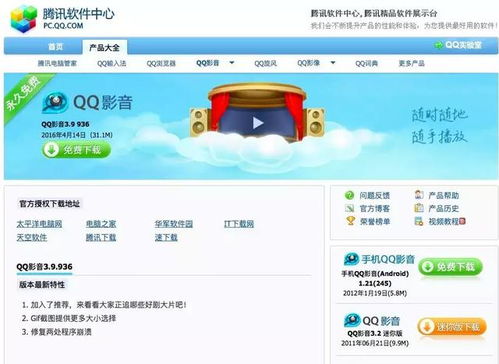 传奇1.85客户端下载哪里靠谱？2026年最新无插件版本实测分享