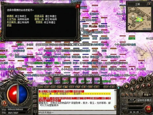 传奇十周年客户端下载，独家未公开秒连资源，老玩家必抢的怀旧福利？