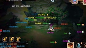 2026龙之谷VIP礼包隐藏福利揭秘，如何用最少投入拿满顶级道具？