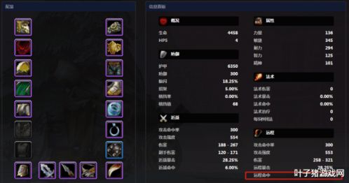 2026彩虹岛公开号还值得蹲吗?内部玩家3月实测4组账号+避坑细节 2026彩虹岛公开号还值得蹲吗?内部玩家3月实测4组账号+避坑细节