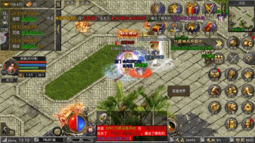 热血传奇主页2026怎么进？隐藏福利+怀旧服入口全揭秘