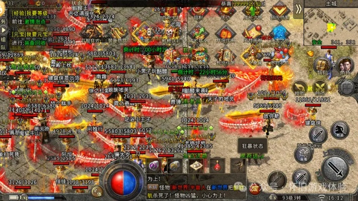 2026年web传奇还能玩吗？老玩家实测3款零氪神服，爆率/画质双突破！