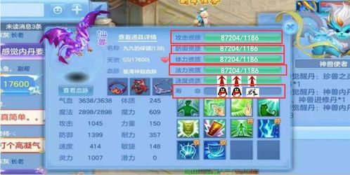 星魂传说礼包2026最新,隐藏兑换码/高阶材料免费领?老玩家私藏攻略曝光! 星魂传说礼包2026最新,隐藏兑换码/高阶材料免费领?老玩家私藏攻略曝光!