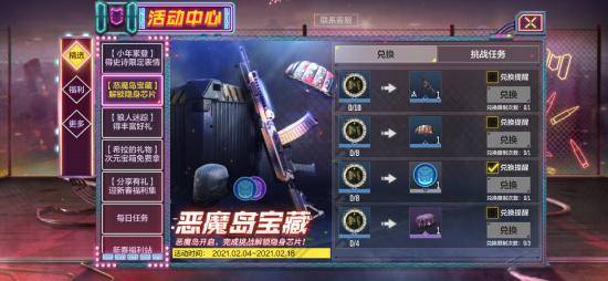 手游攻略:轻松掌握使命召唤强硬芯片获取技巧,高效升级! 手游攻略:轻松掌握使命召唤强硬芯片获取技巧,高效升级!