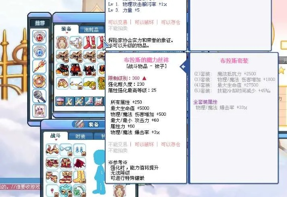 彩虹岛2026年3月bug深度解析，那些让你掉装备的漏洞，高手是怎么处理的？