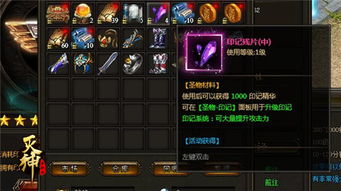 雄霸天下下载，2026年首推高爆版真的能霸服？老玩家实测揭秘