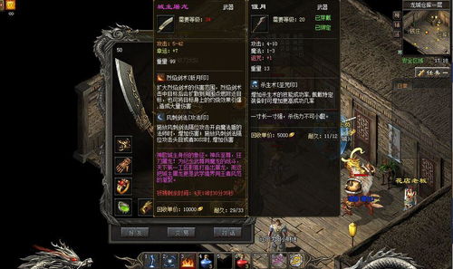 热血传奇官网客户端2026最新版在哪下？隐藏福利码+复古服入口独家揭秘