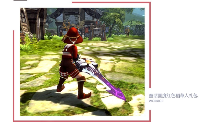 龙之谷商城在哪？2026首季限定入口+冷门道具兑换秘籍