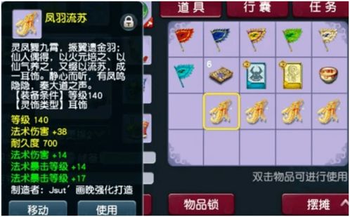 2026年3月入坑久爱冒险岛还值吗？隐藏副本爆率实测+职业养成天花板攻略