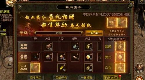 最新传世隐藏机制曝光，2026年独家实测，老玩家都踩过的3个坑你中了吗？